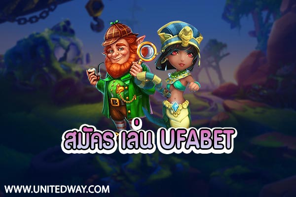 Apply to play ufabet