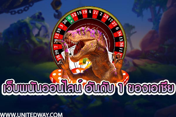 Number 1 online gambling website in Asia