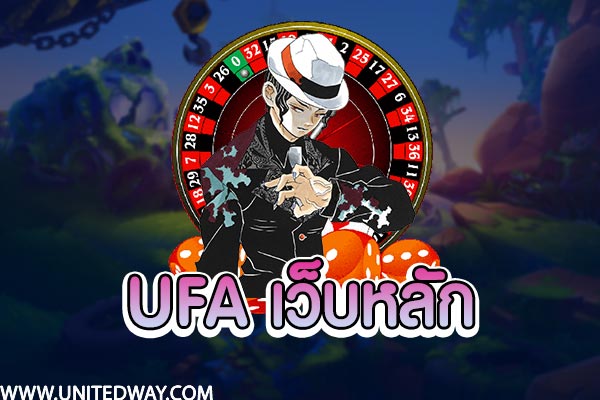 UFA main website
