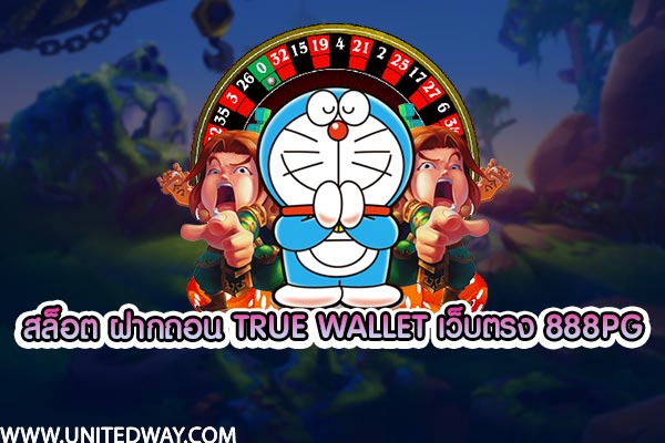 Slots deposits withdrawals true wallet direct website 888pg