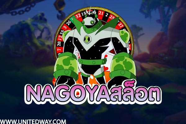 nagoya slots